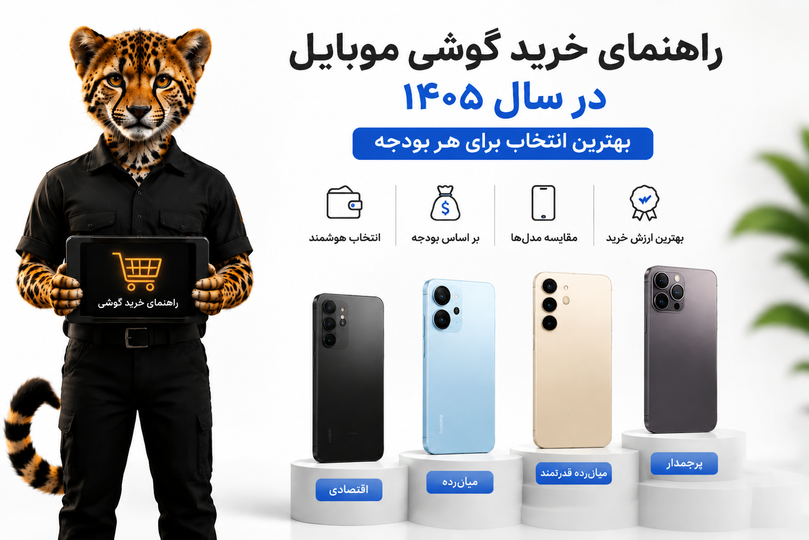 چگونه قیمت طلا را آنلاین بررسی کنیم؟ راهنمای ساده و دقیق مشاهده قیمت لحظهای طلا