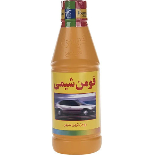 روغن ترمز فومن شیمی زرد