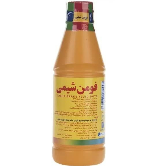 روغن ترمز فومن شیمی زرد